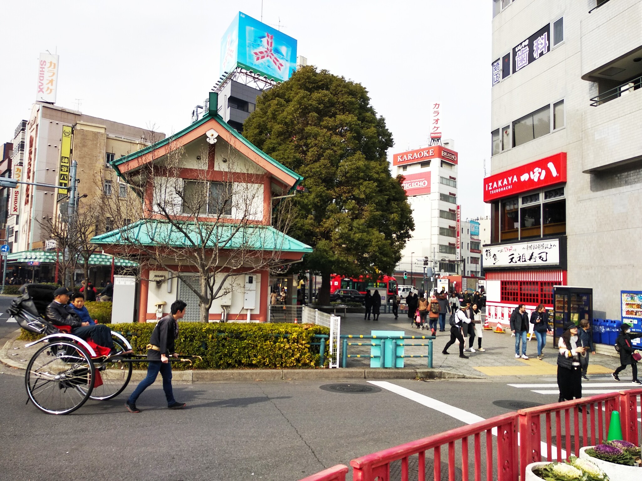 IMG_20190207_145556